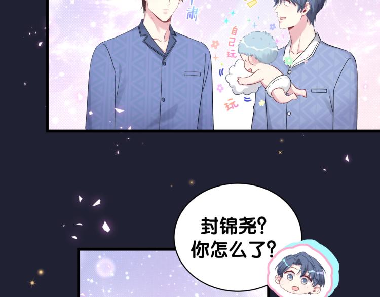 第163话 怀疑71