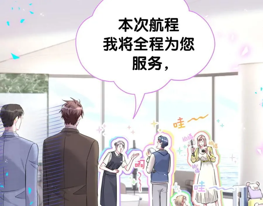 第266话 功德+100869