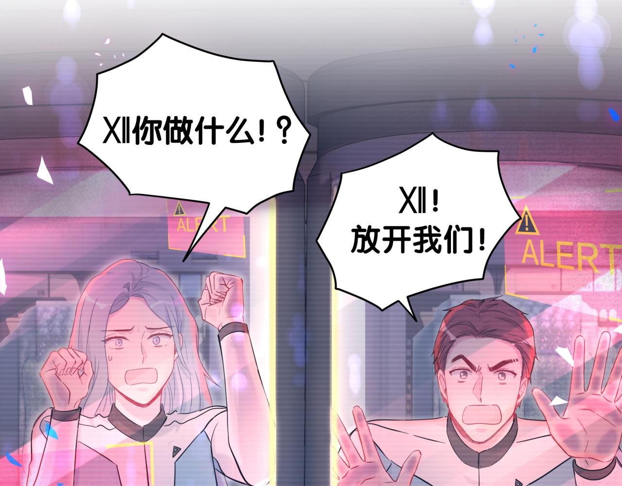 第172话 轶云，你很棒98