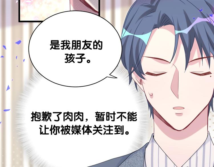 第148话 我奉陪到底！106