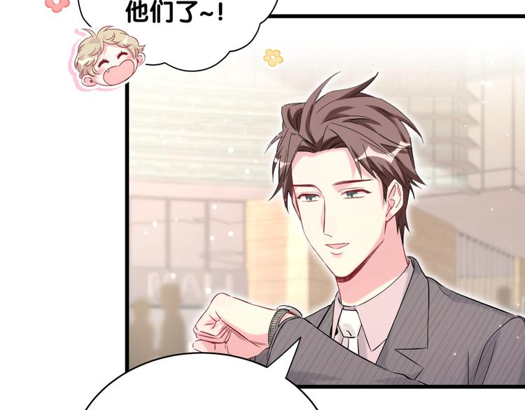 第95话 伯父伯母你们好76