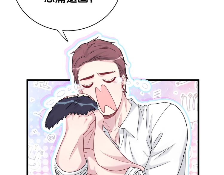 第116话 司闻害怕极了51