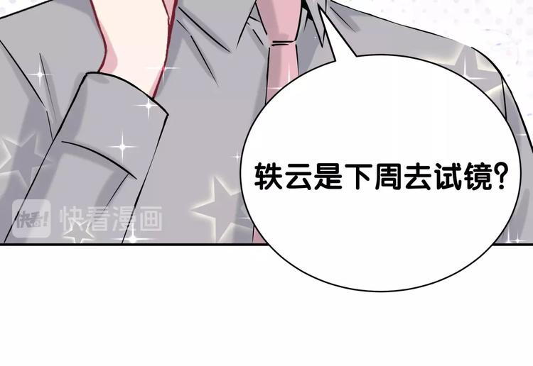 第46话 高甜预警！25