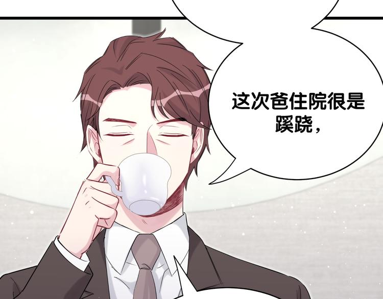 第81话 来自非洲的问候12