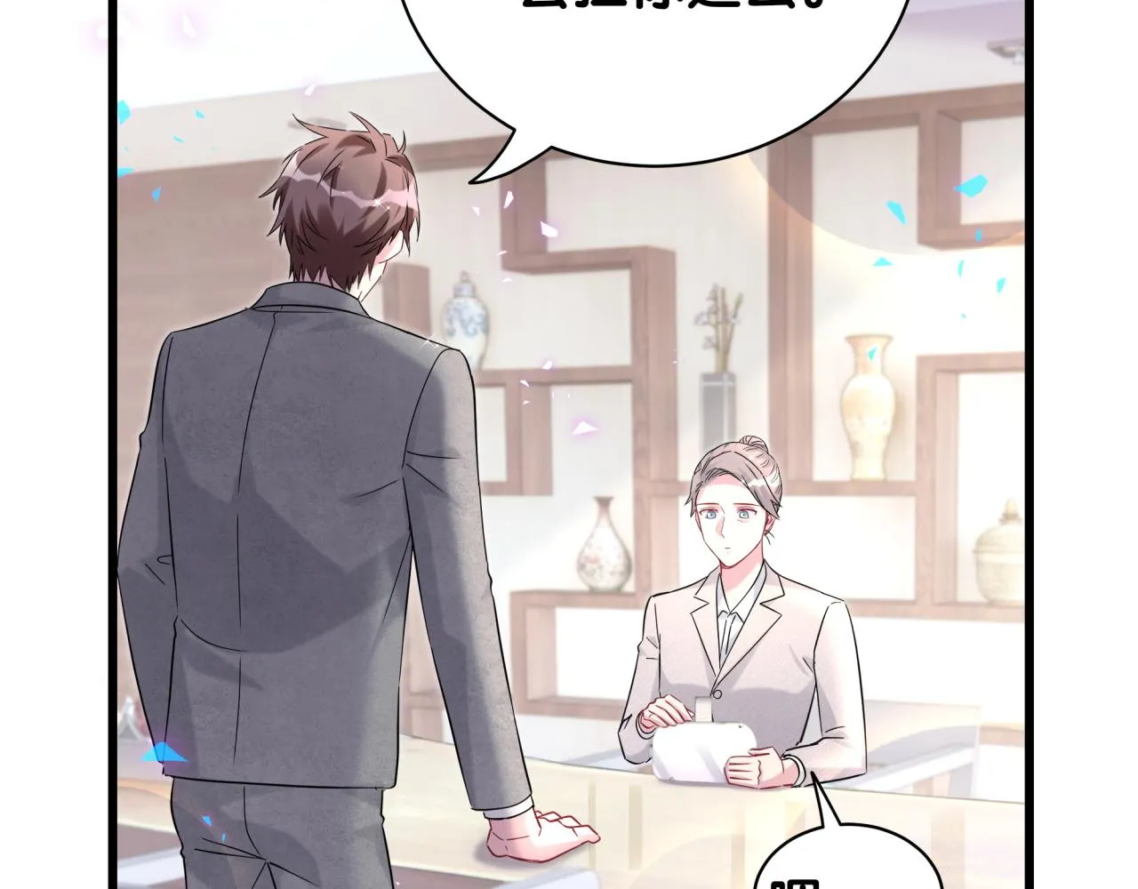 第237话 希望他们不要玩得太离谱17