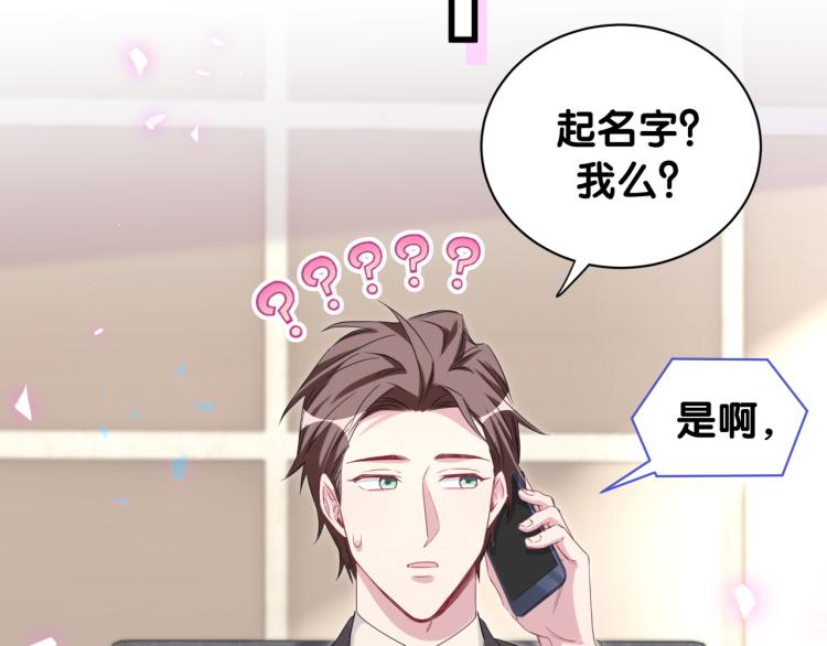 第158话 摸了脏东西？24