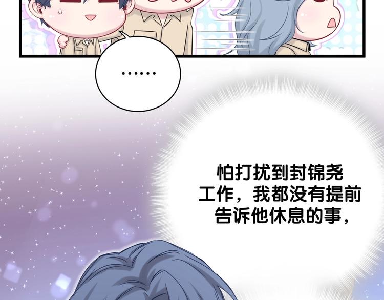 第60话 来了来啦！74