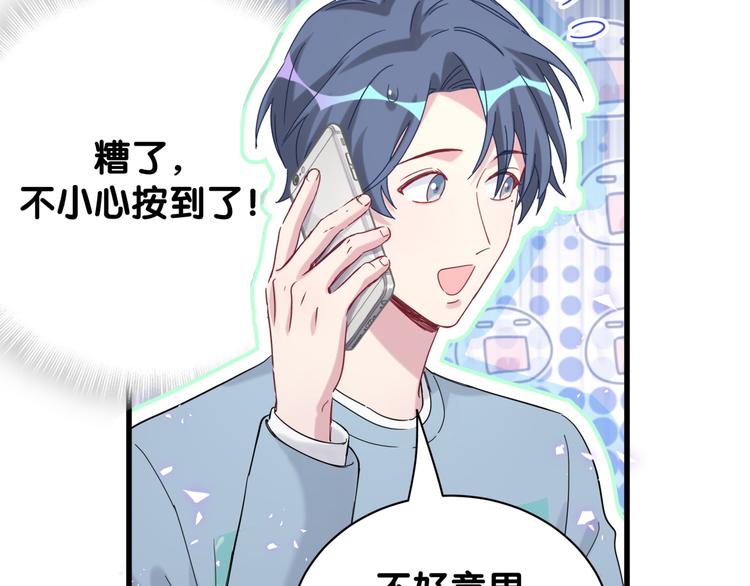 第125话 催化剂20
