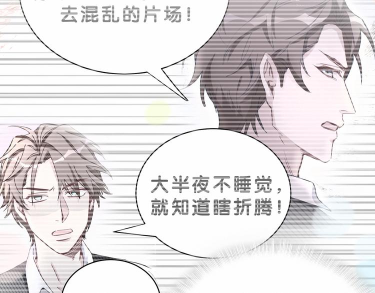 第23话 你回来啦？26