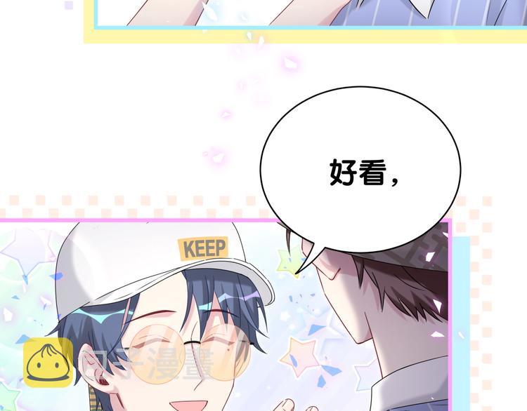 第140话 约会真刺激40