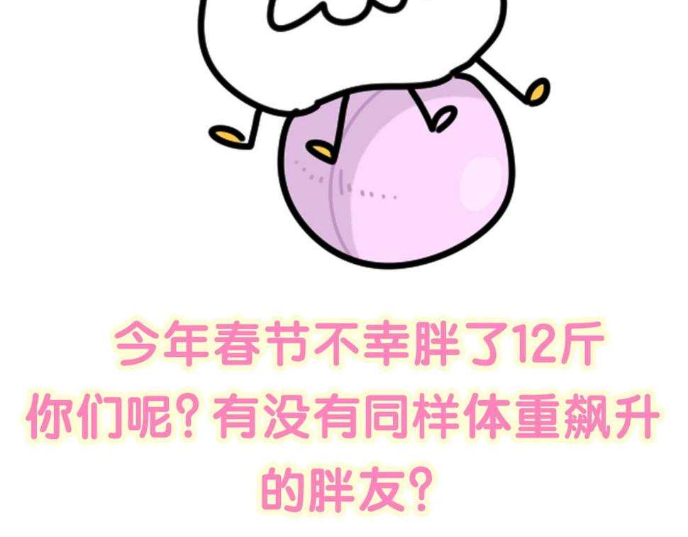 第224话 需要你帮忙136