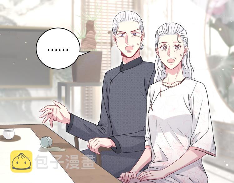 第103话 爸妈？谁允许你叫的31