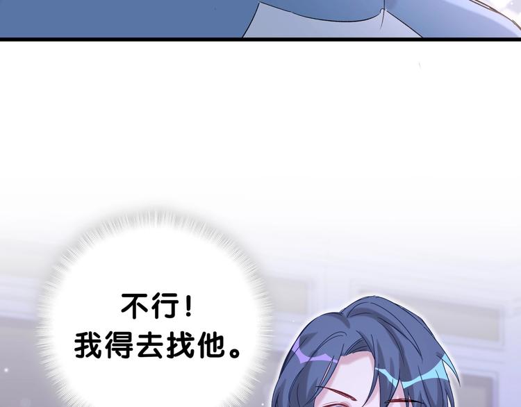 第45话 怎么不理人60
