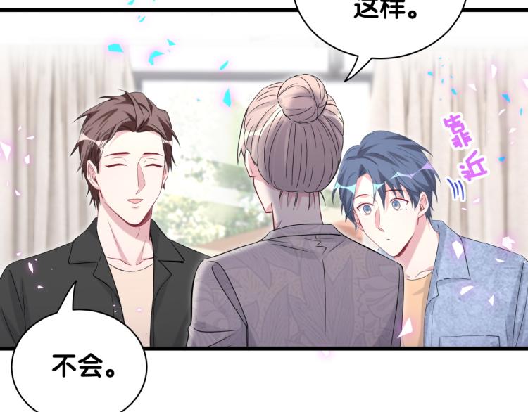 第156话 我为什么会知道？19