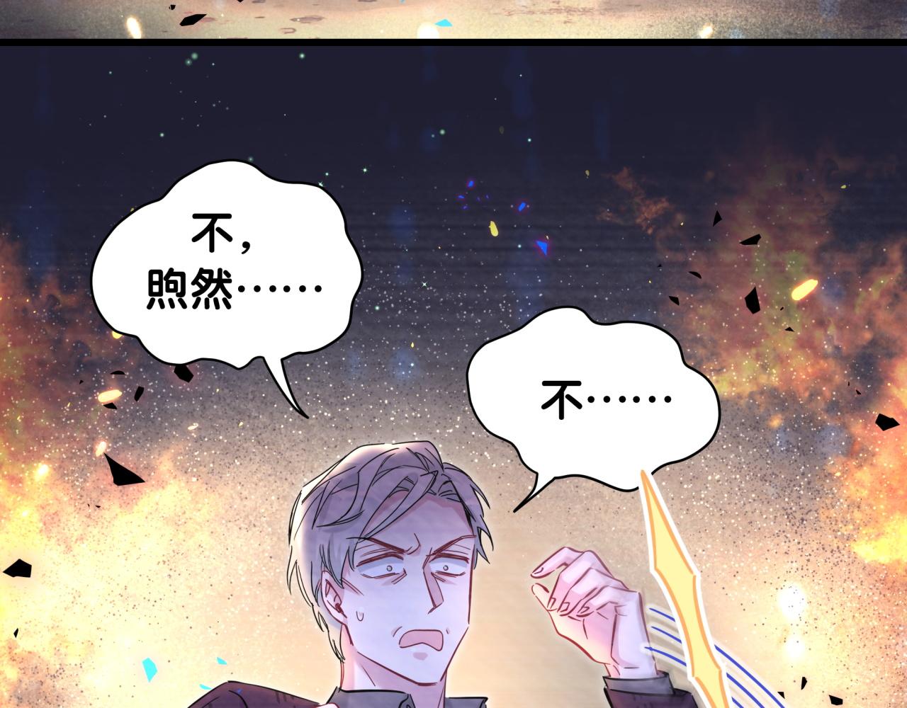 第174话 救我……122