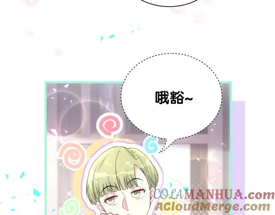 第250话 完全没有可比性100