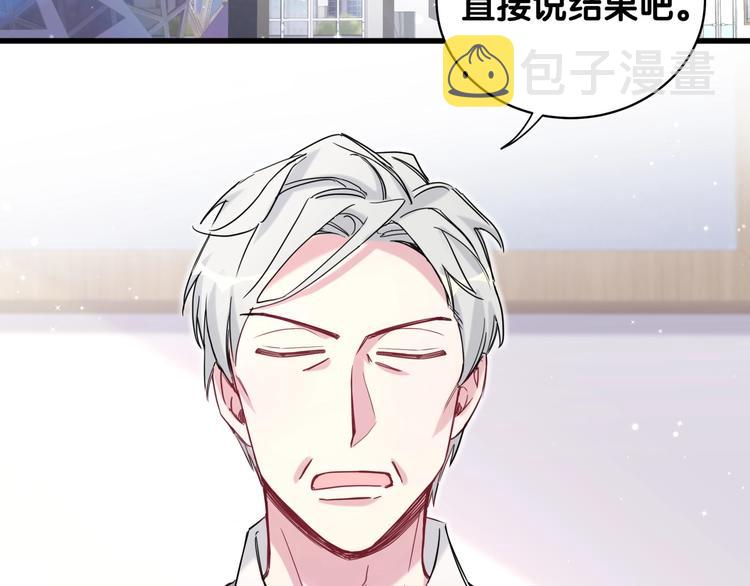 第76话 我们的关系110
