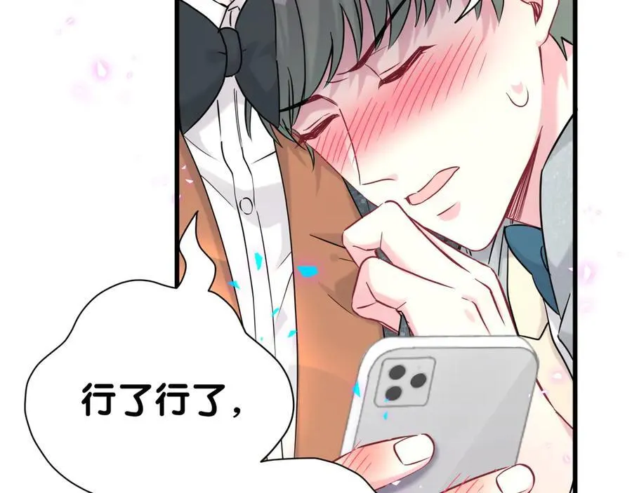 第276话 别靠我那么近37