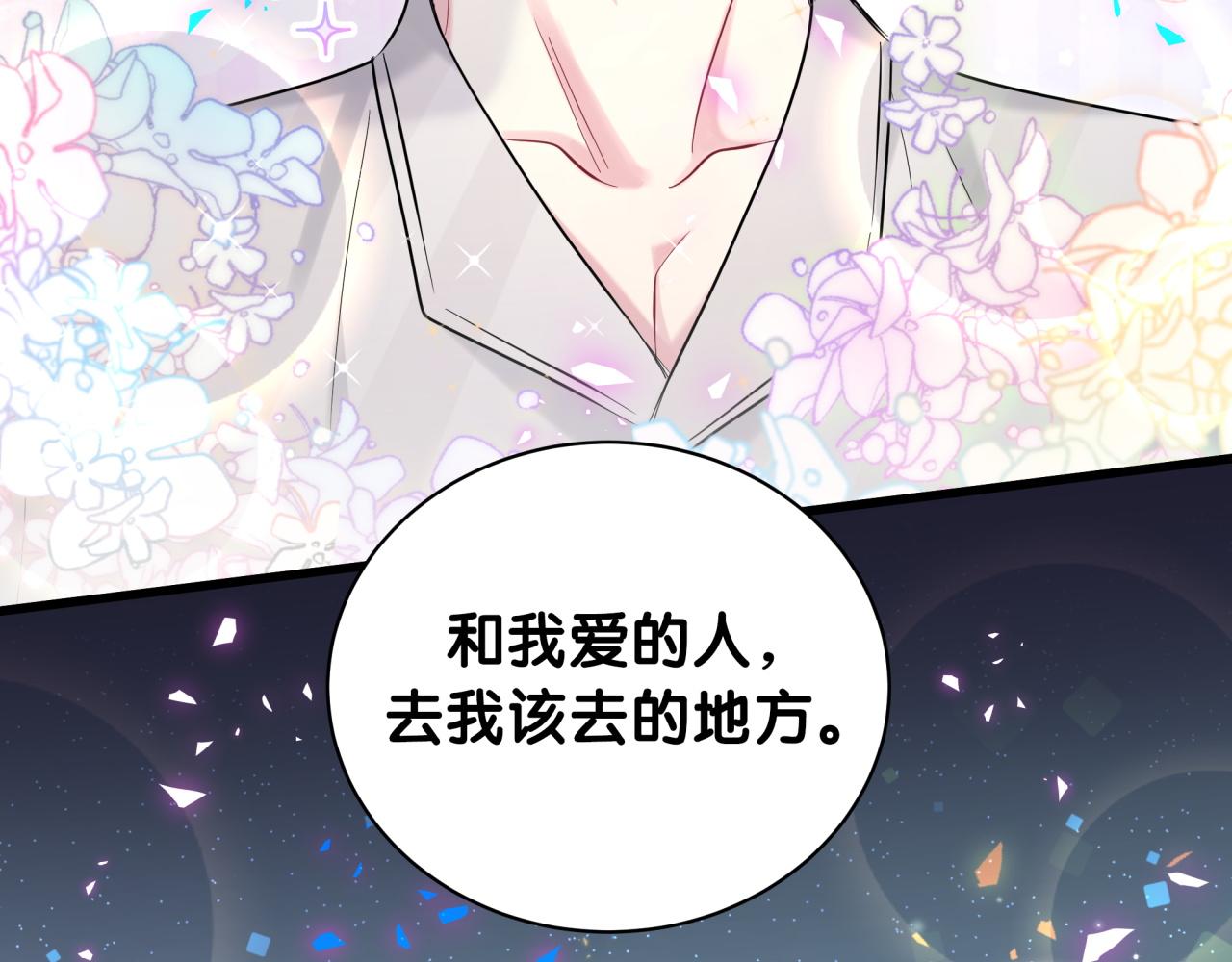 第196话 老爷爷要走了115