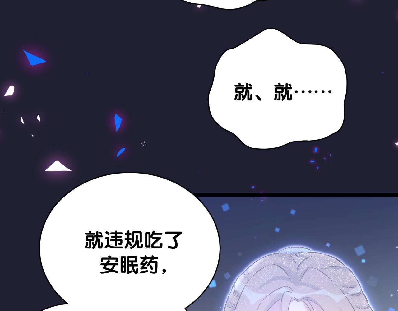 第196话 老爷爷要走了31