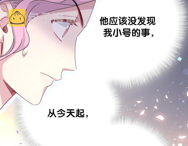 第153话 你别得寸进尺109