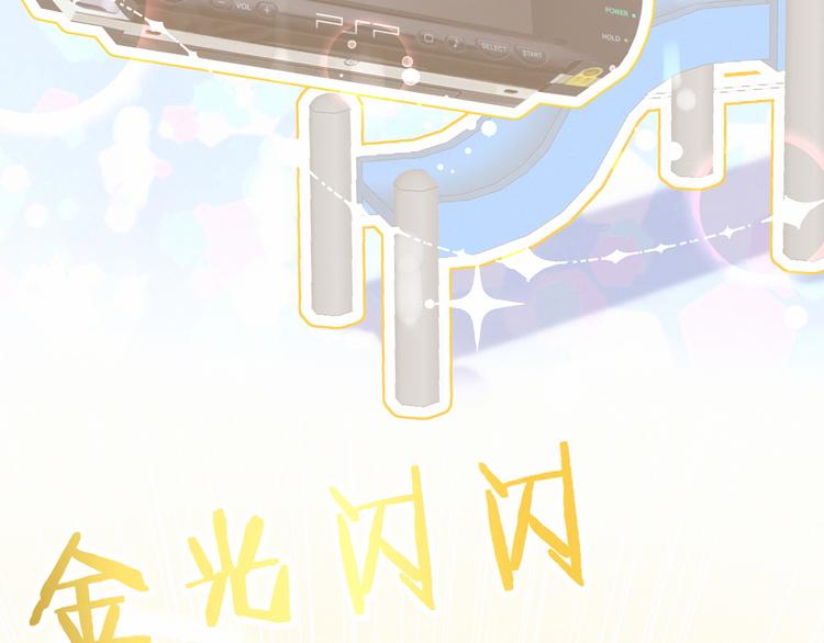 第17话 宝贝要炸鸡嘤~80