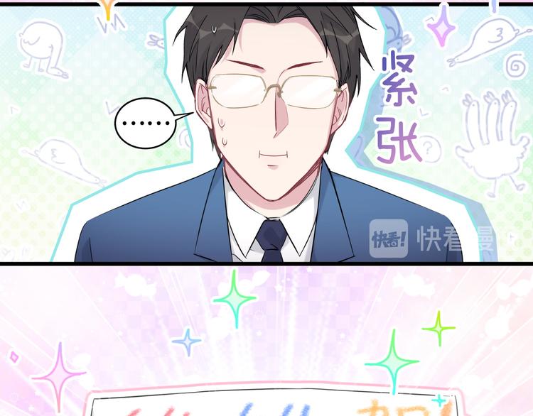 第83话 大家好，我是轶云。54