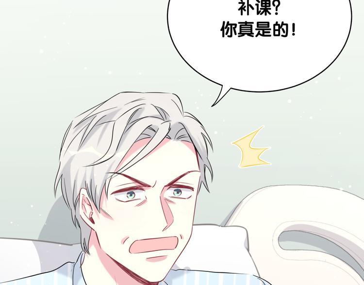 第90话 轶轶听不懂你们在说啥114