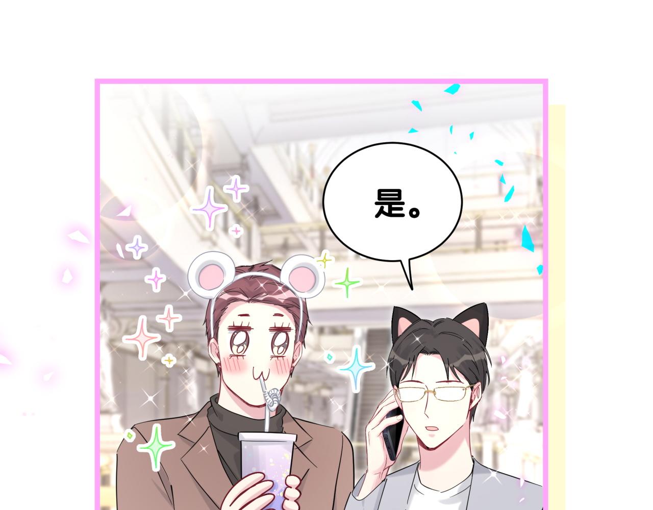 第207话 轶云那个不值得一提86