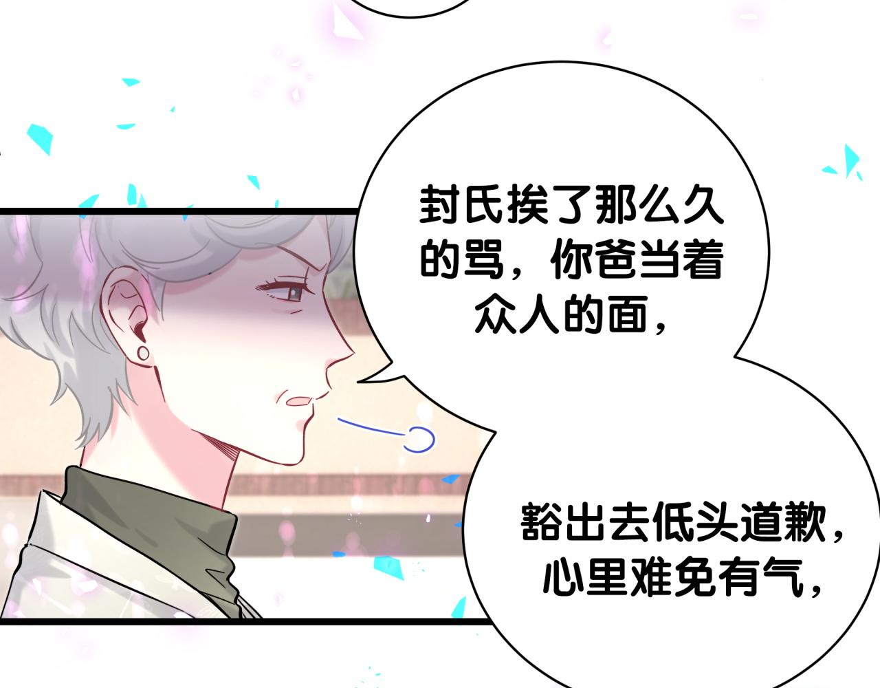 第192话 发挥作用102