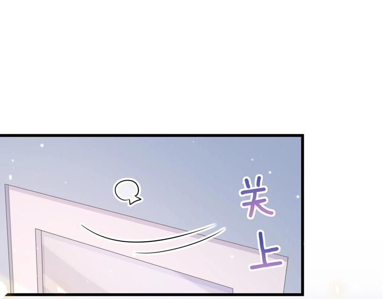 第76话 我们的关系115