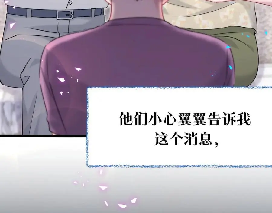 番外 弟弟15