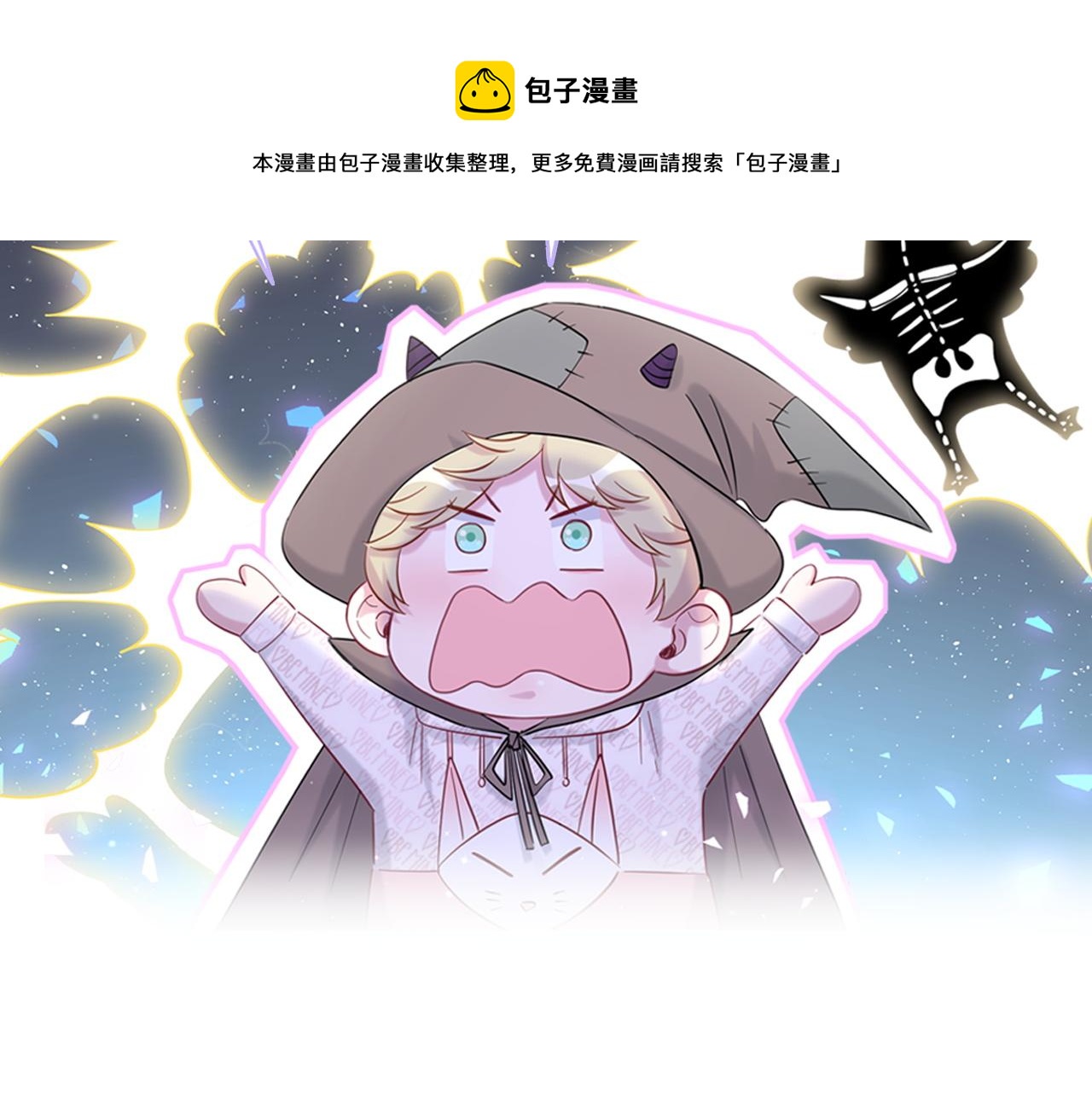 第185话 是我亲手推开了他108