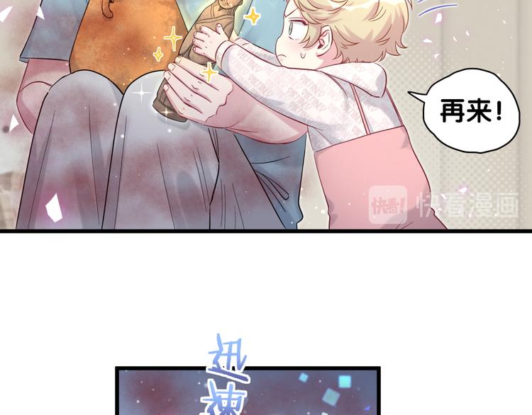 第119话 你们是在吵架？124