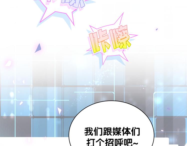 第126话 独处时间173