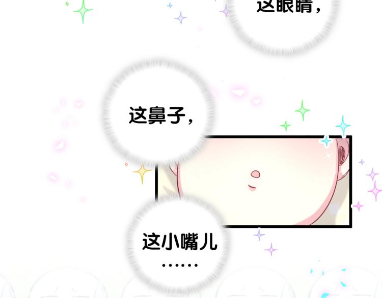 第156话 我为什么会知道？27