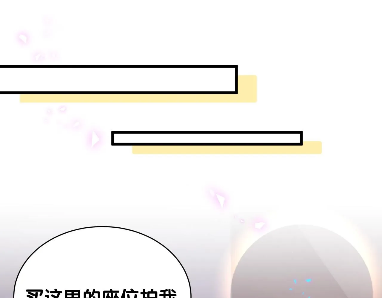 第241话 一滴都没有了87