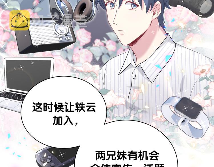 第153话 你别得寸进尺127