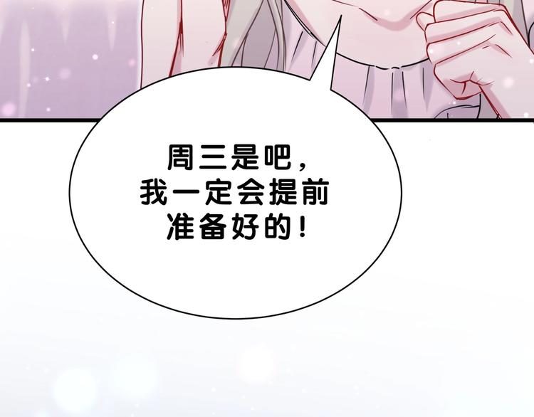 第56话 全程懵逼37