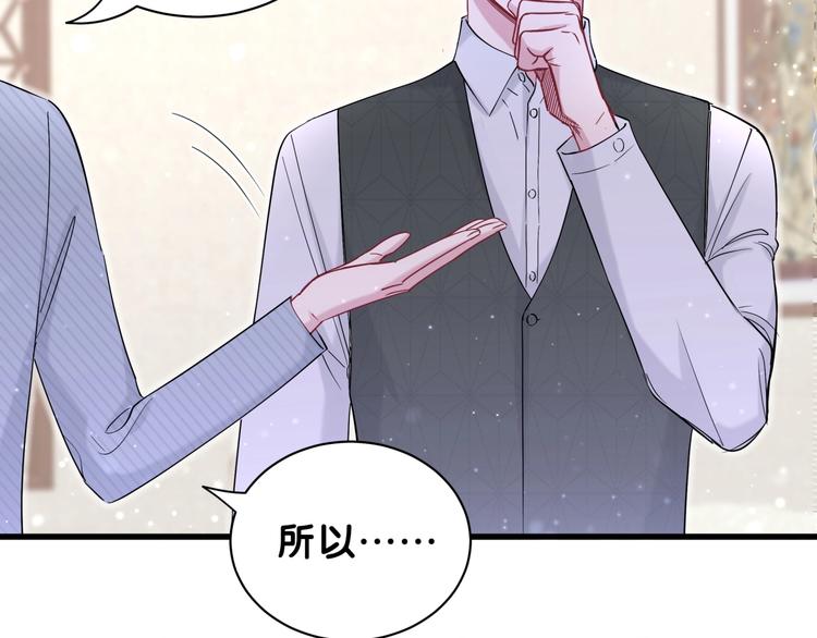 第57话 封式震惊！30