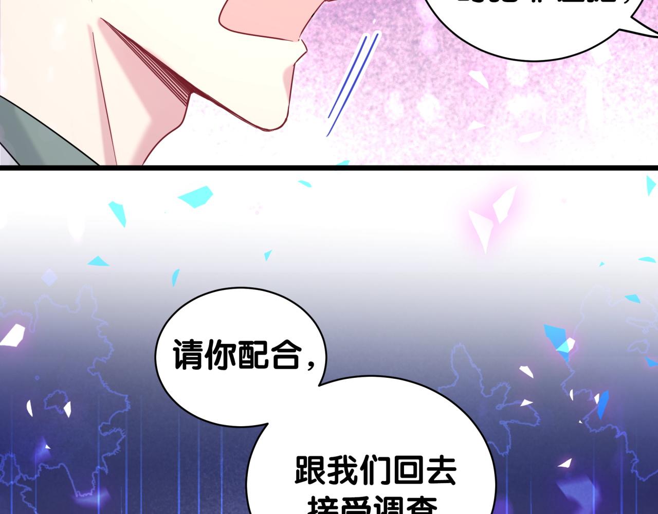 第203话 举报65