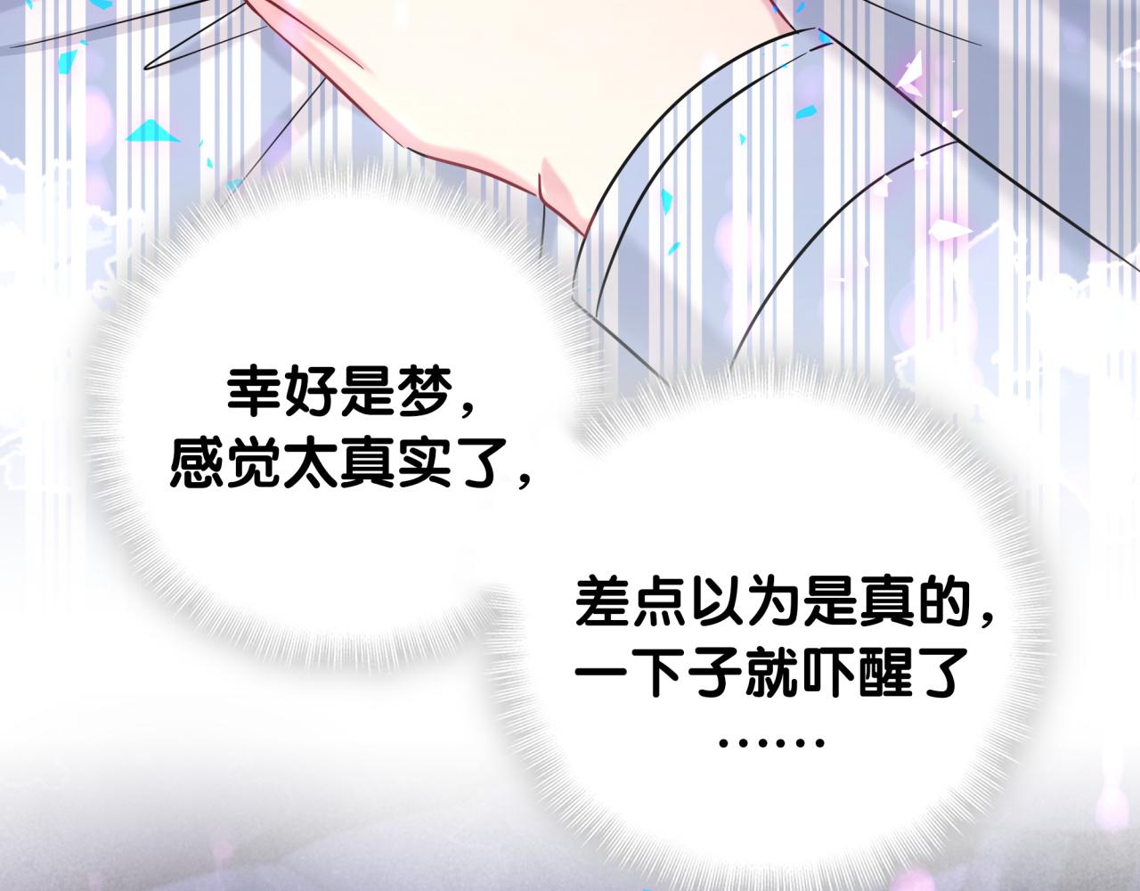 第218话 肯定是药有问题！72