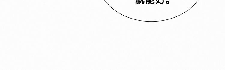 第6话 要抱抱啦！50
