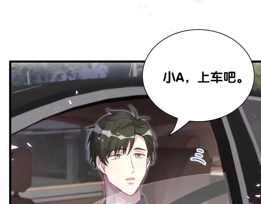 第258话 给我拉黑他11