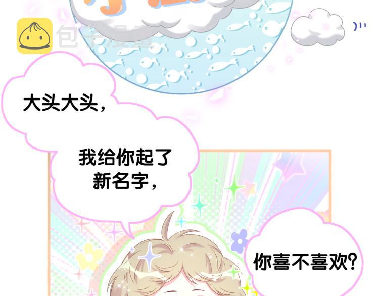 第158话 摸了脏东西？130