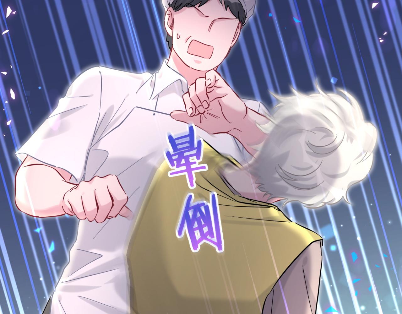 第210话 就是要让他自己选16