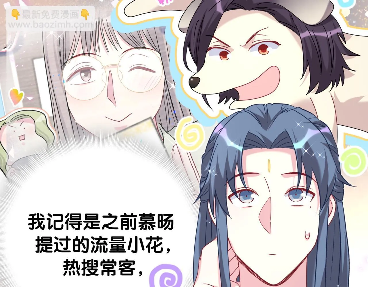 第235话 你们怎么都来了48
