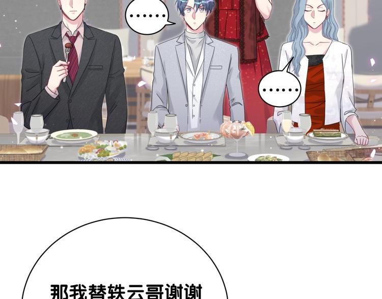 第128话 你怎么在这儿？46
