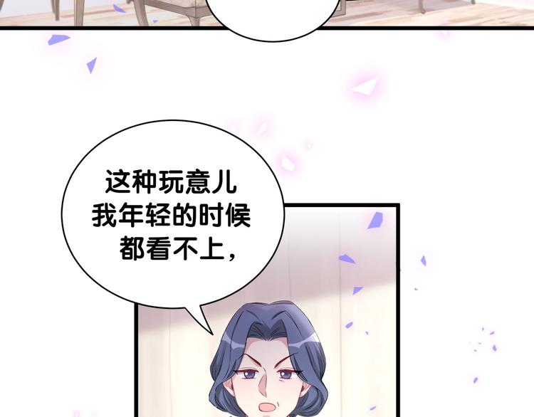 第154话 邀请31