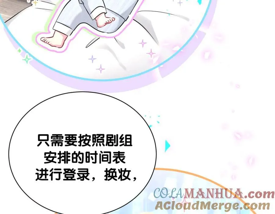 第264话 惊喜个屁！60